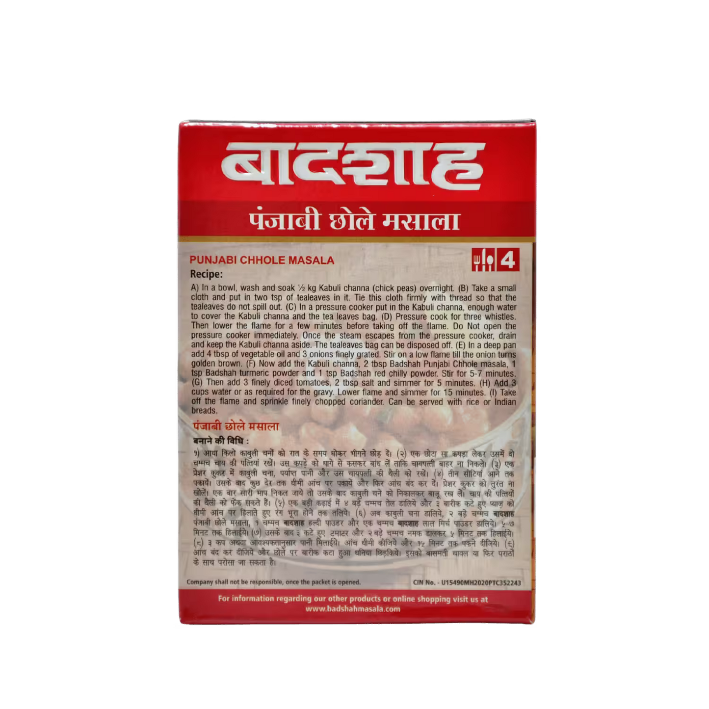 Punjabi Chhole Masala Badshah