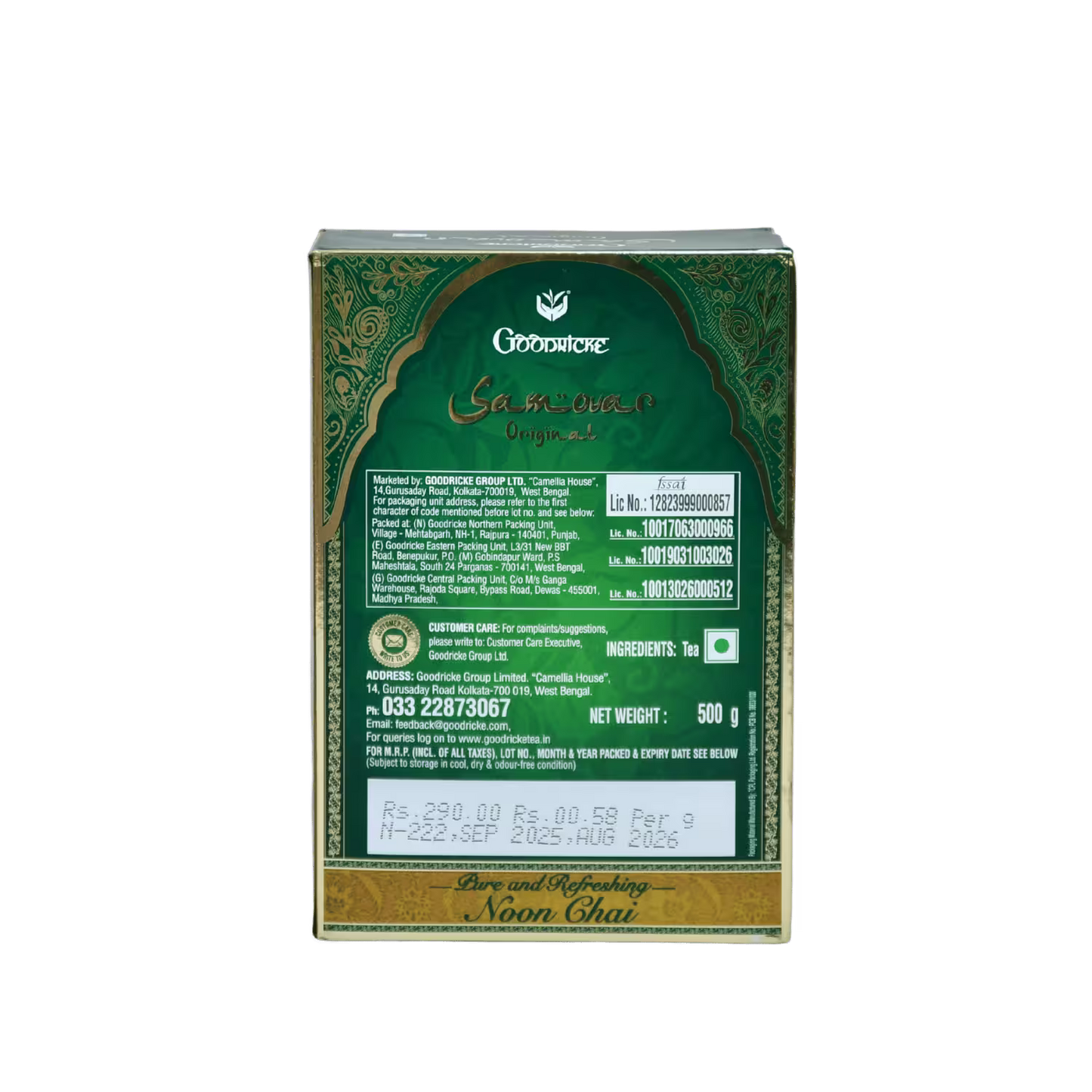 Samouar Hakeeke Namkeen Tea Chaye