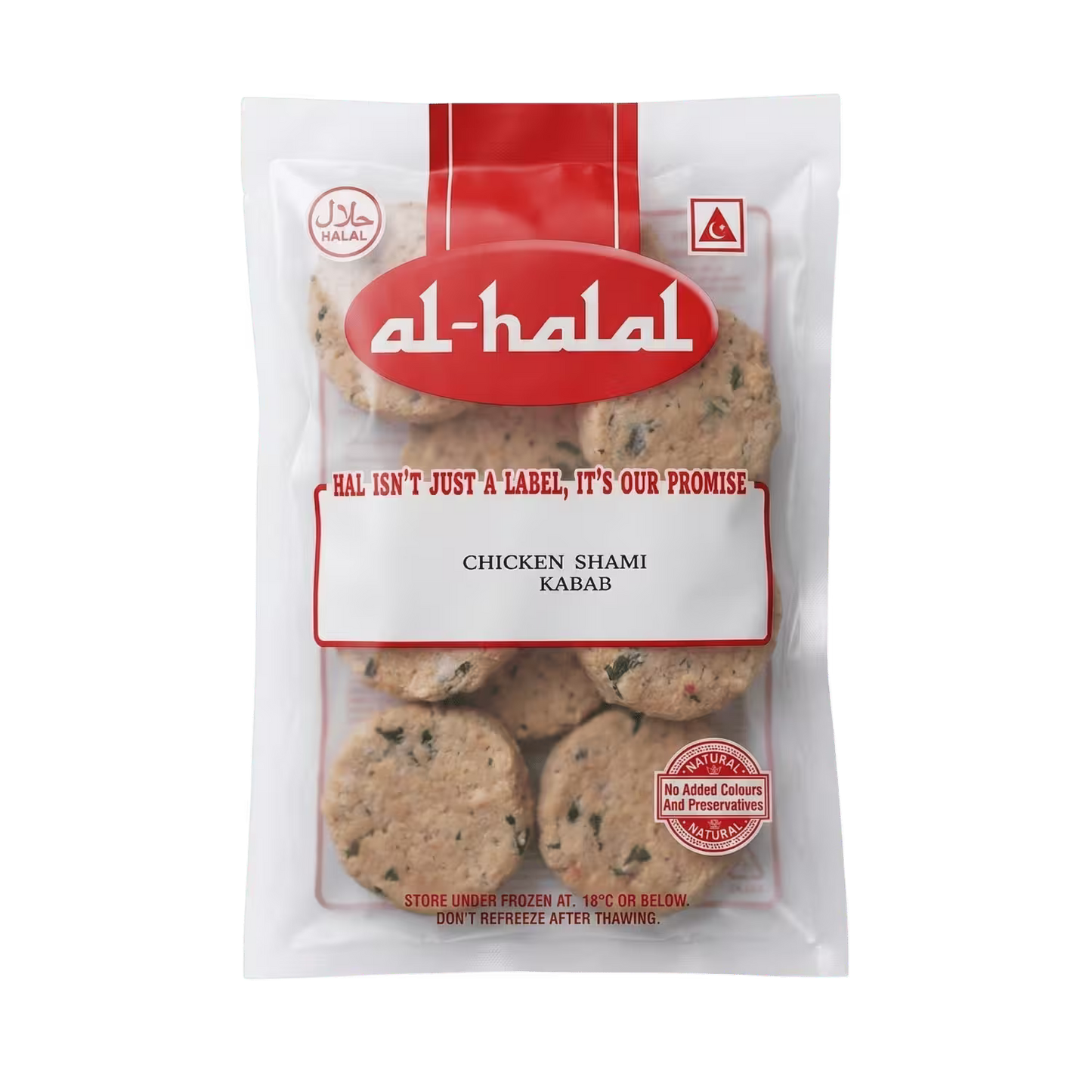 Chicken Shami Kabab Alhalal
