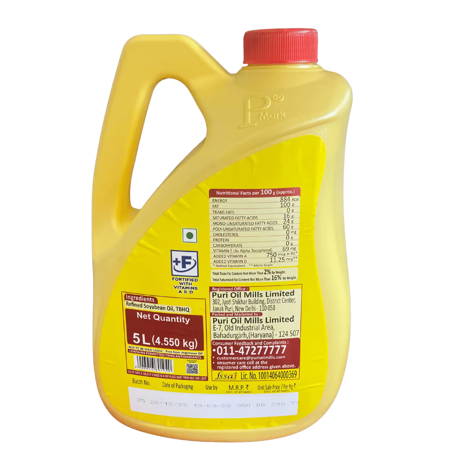 P Mark Refined Soyabean Oil