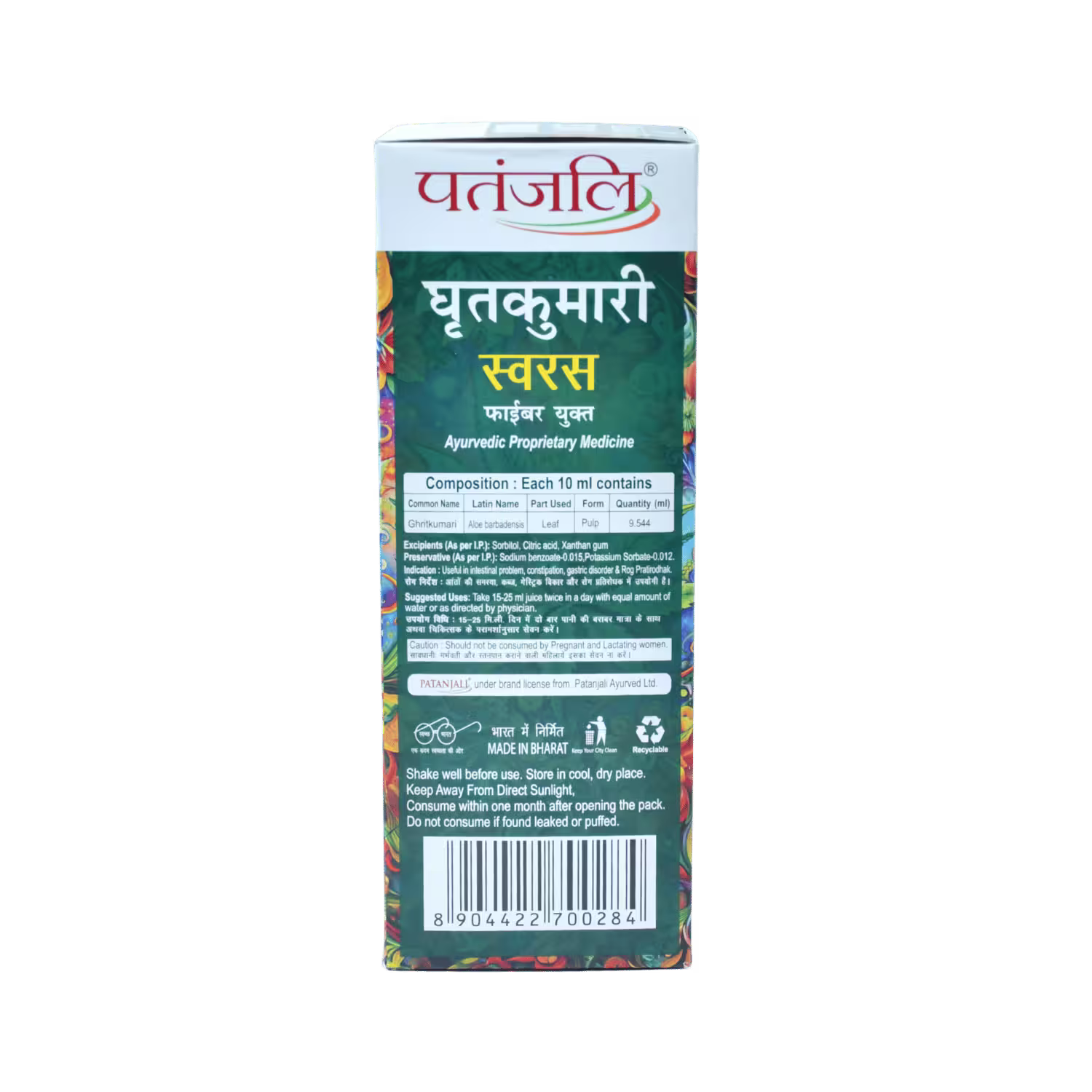 Aloevera Juice With Fiber Patanjali