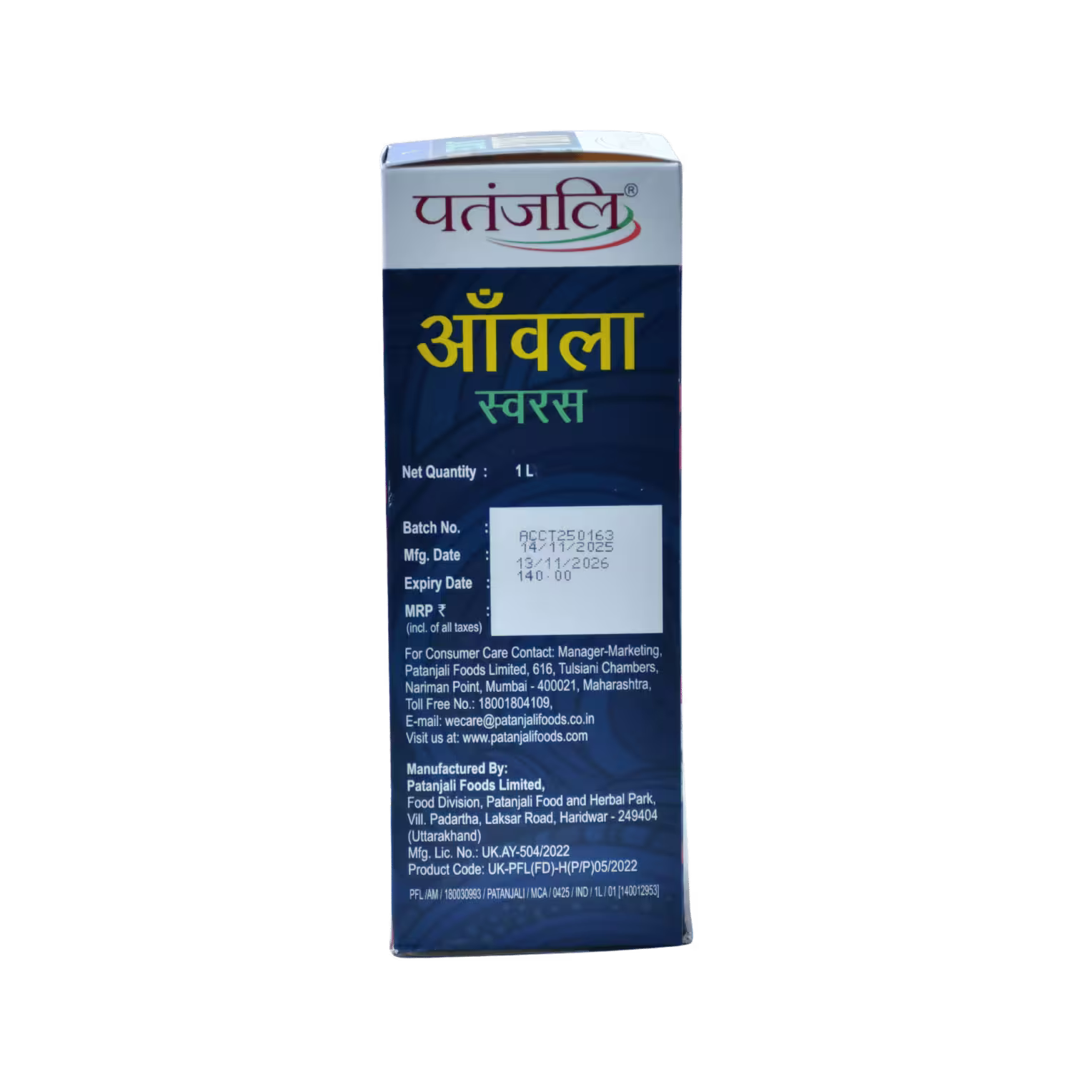 Amla Juice Patanjali