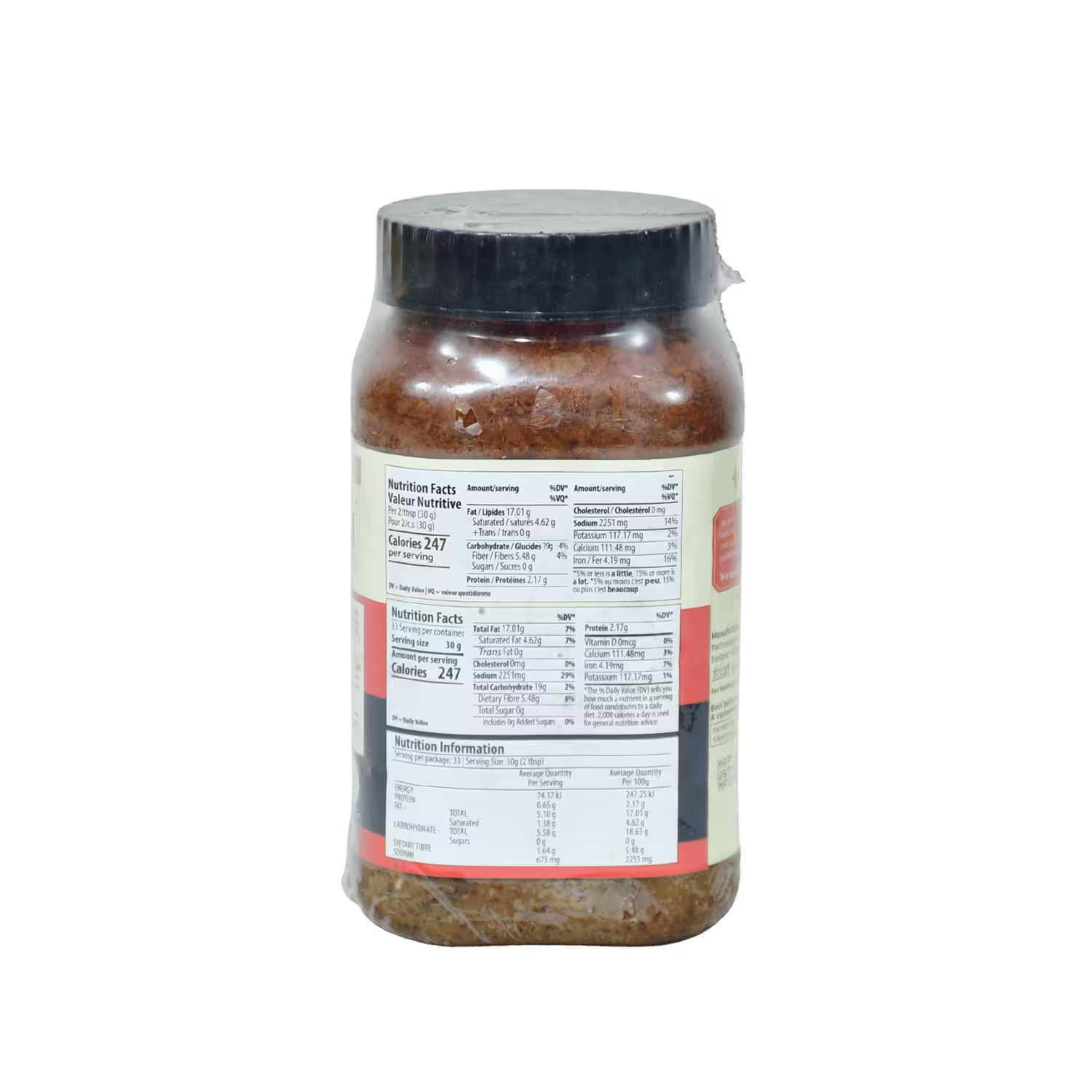 Amla Pickle Pachranga International