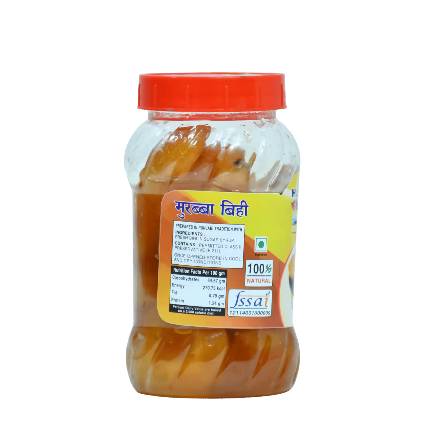 Bihi Preserve Diamond
