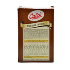 Biryani Masala Catch