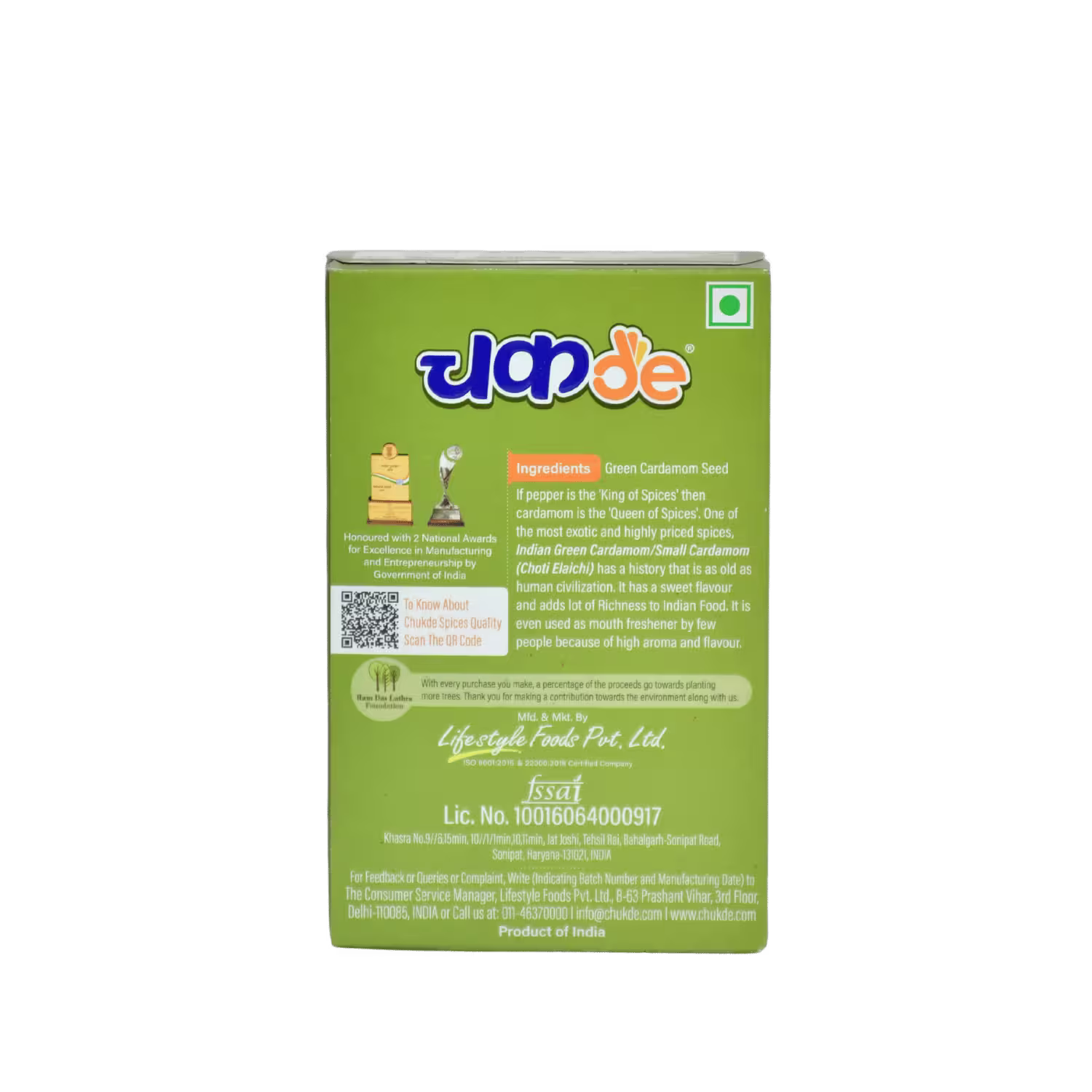 Cardamom Seed Powder Chukde