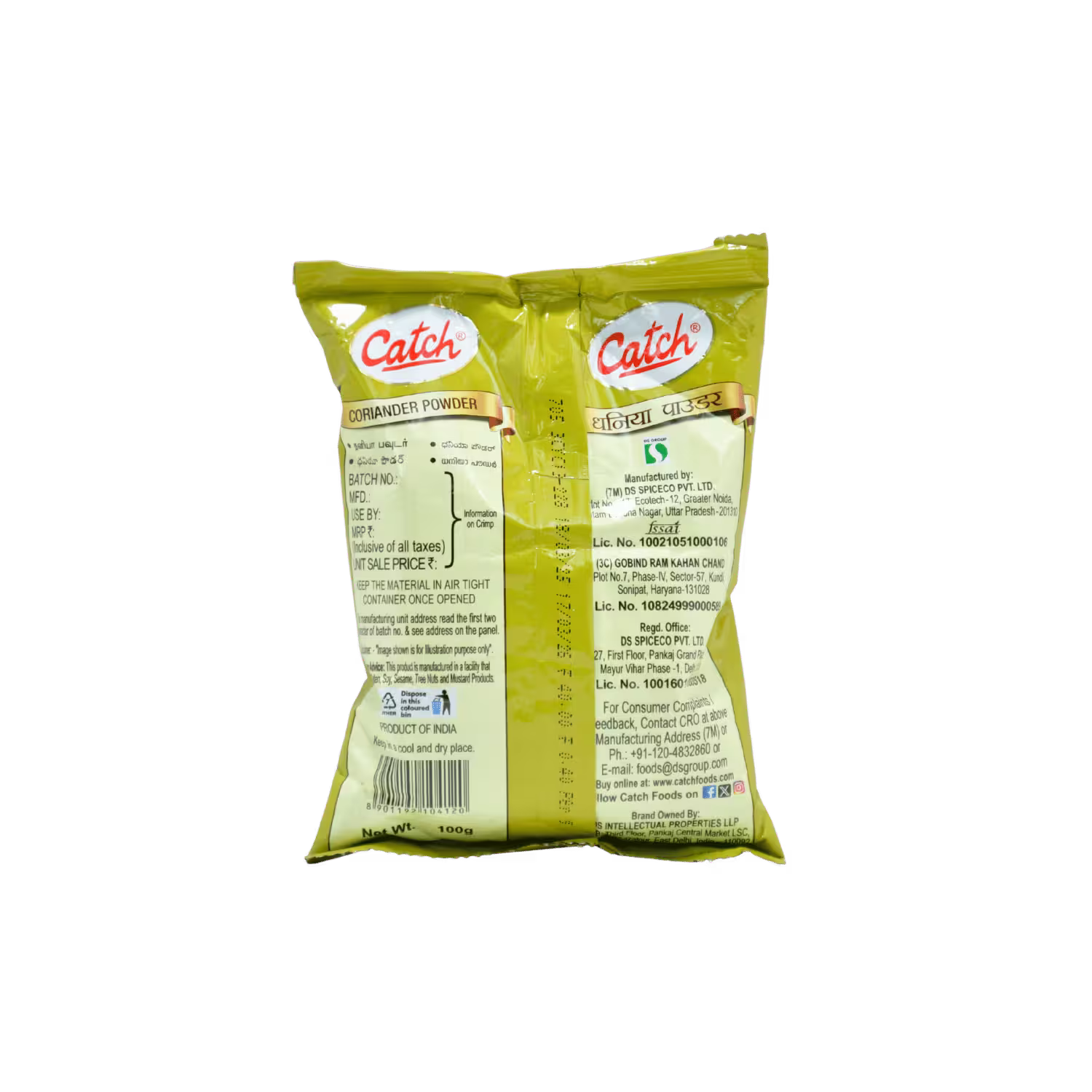 Coriander Powder Catch