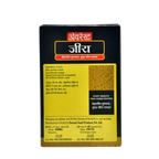 Cumin Jameen Powder Everest
