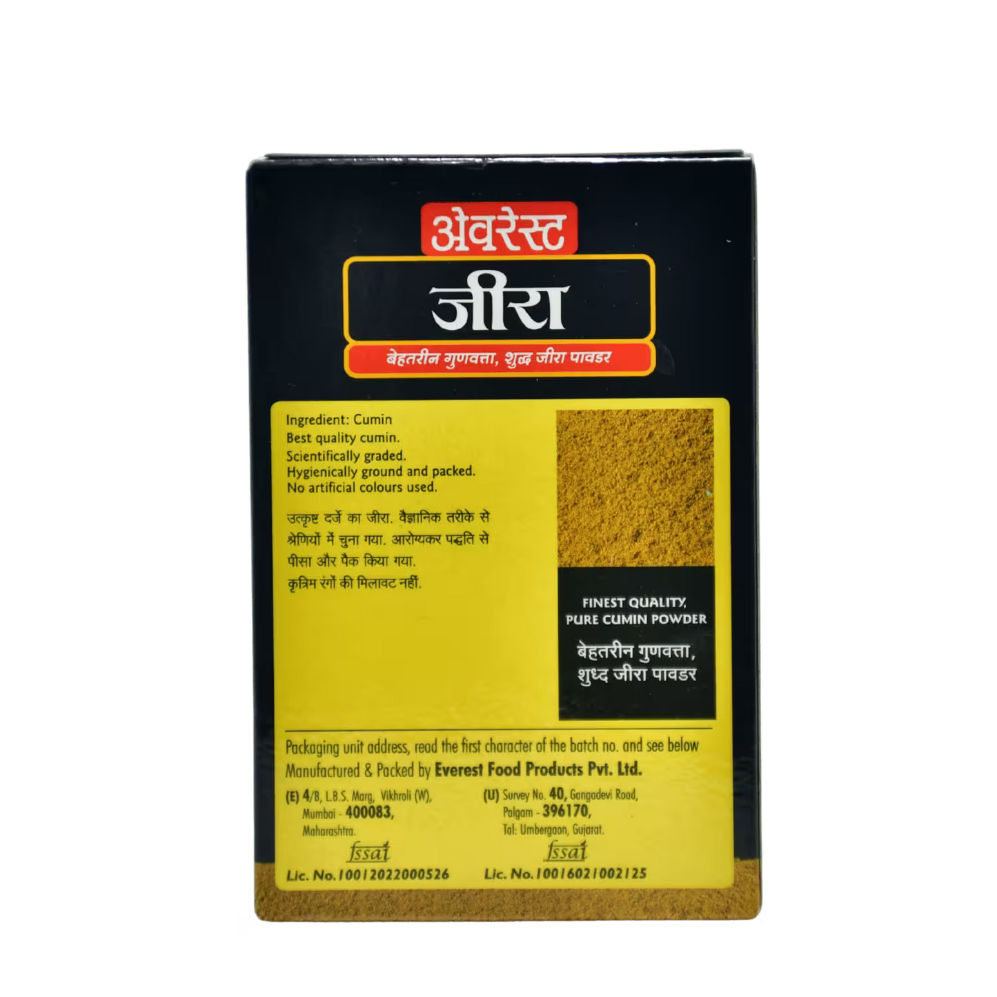 Cumin Jameen Powder Everest