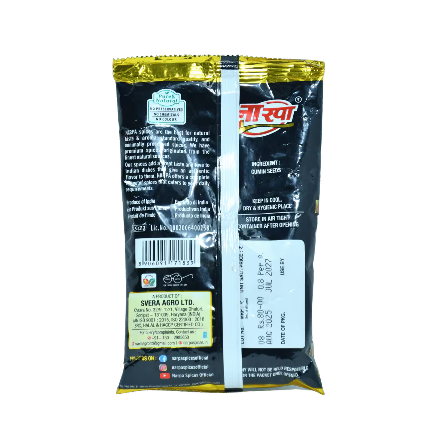 Cumin Seeds Zeera Whole Narpa