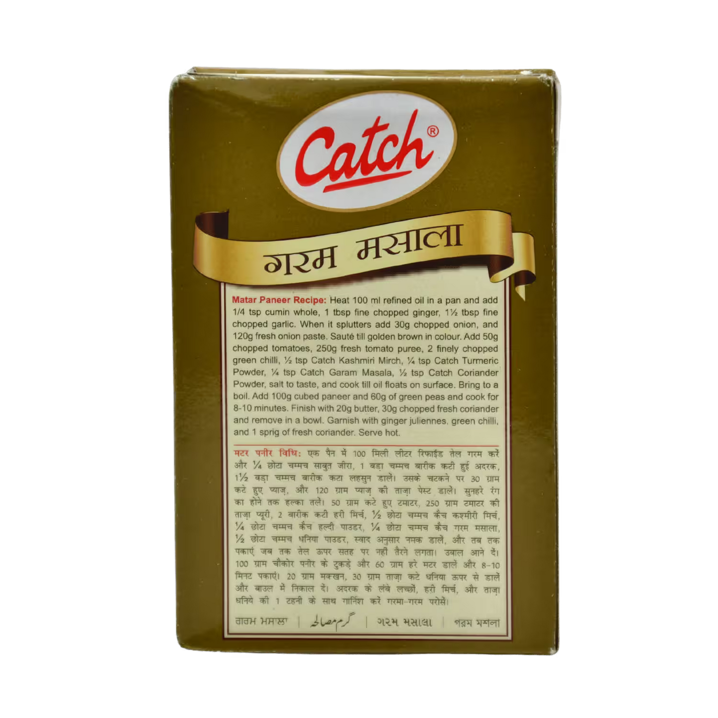Garam Masala Catch