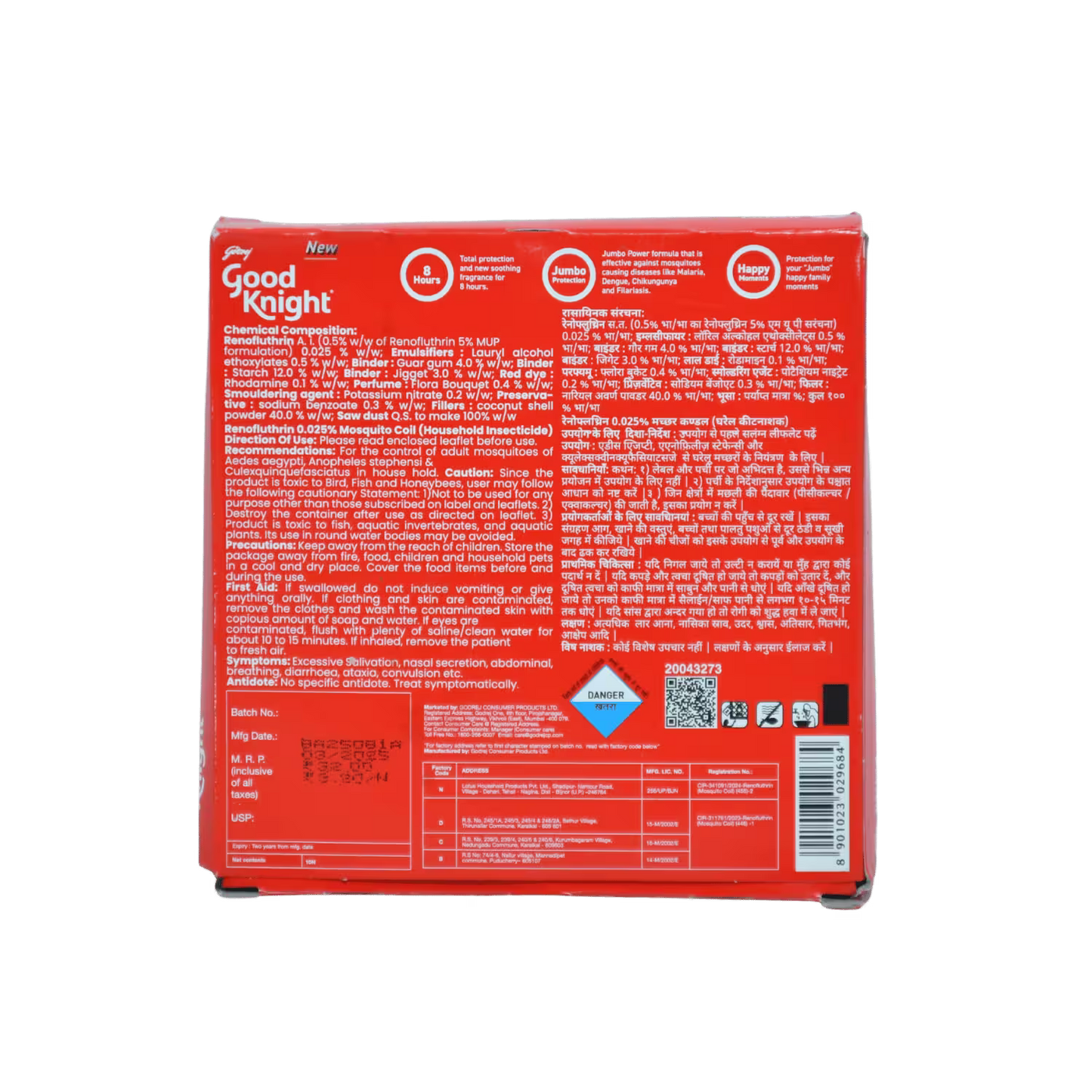 Good Knight Jumbo Coil Godrej