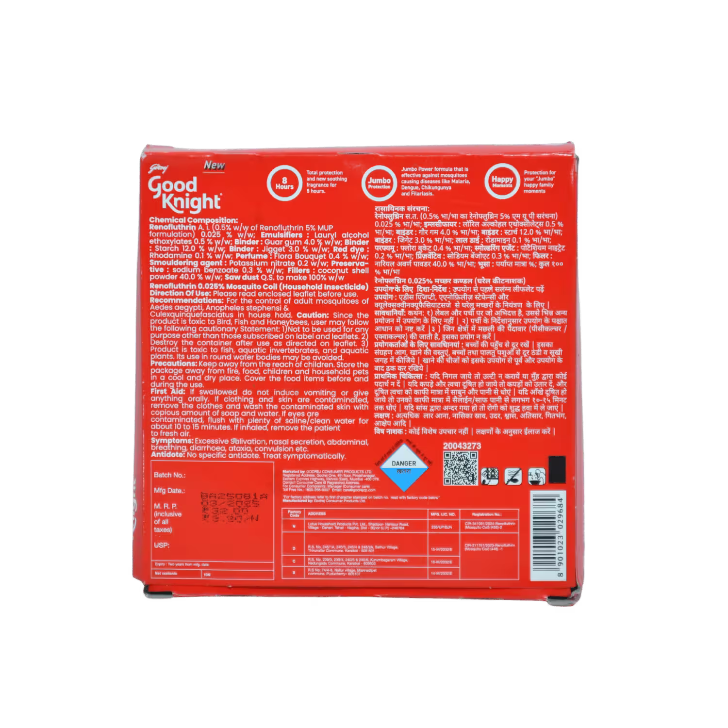 Good Knight Jumbo Coil Godrej