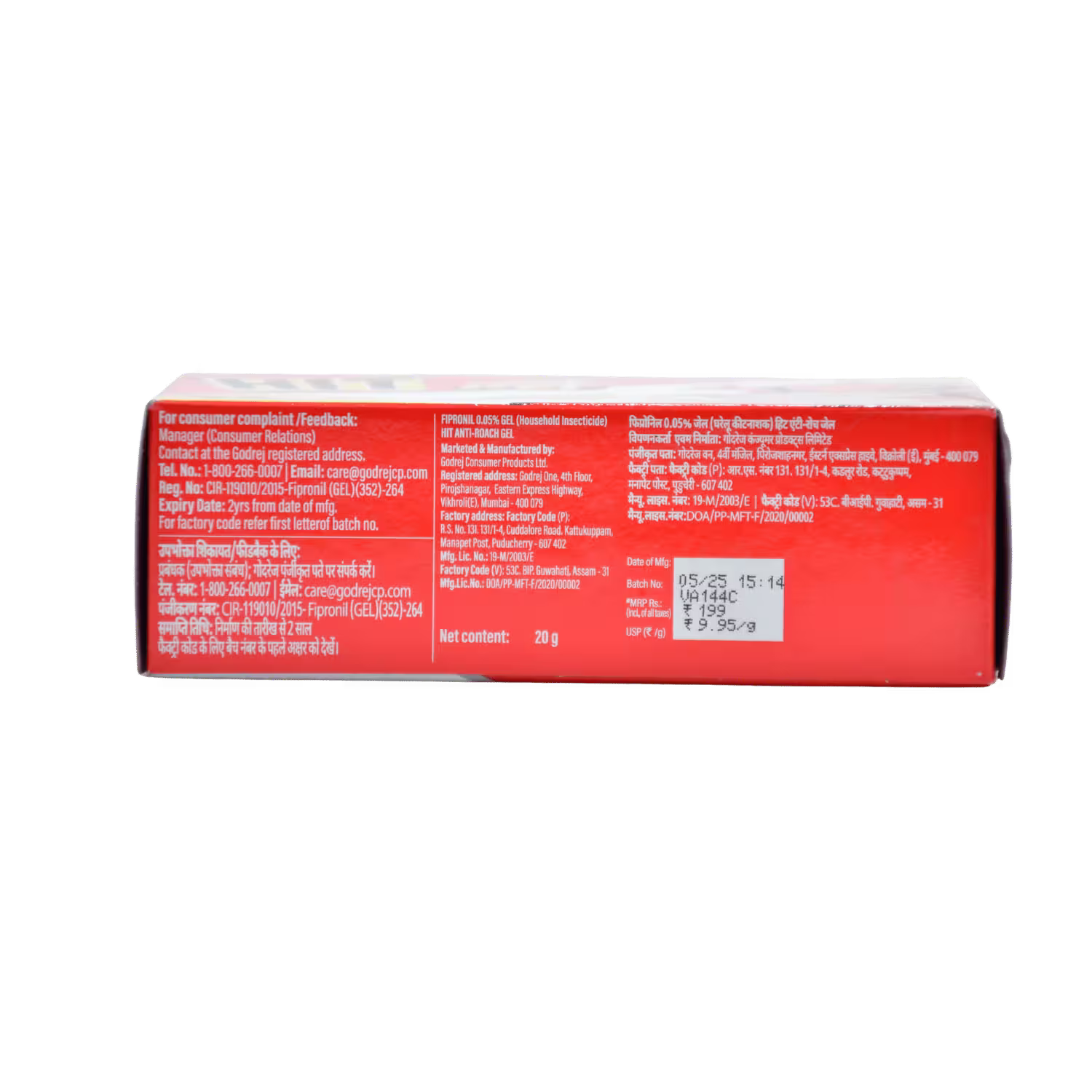 Hit Anti Roach Gel