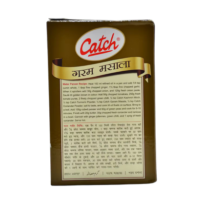 Jeera Powder Catch