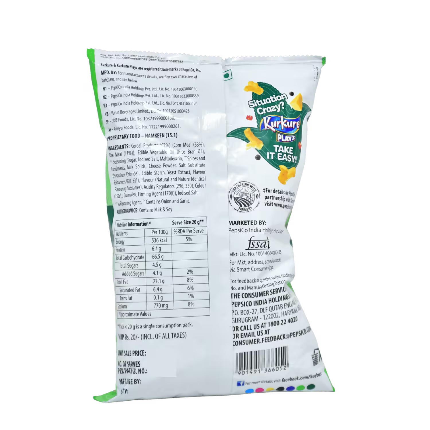 Kurkure Puffcorn Yummy Cheese