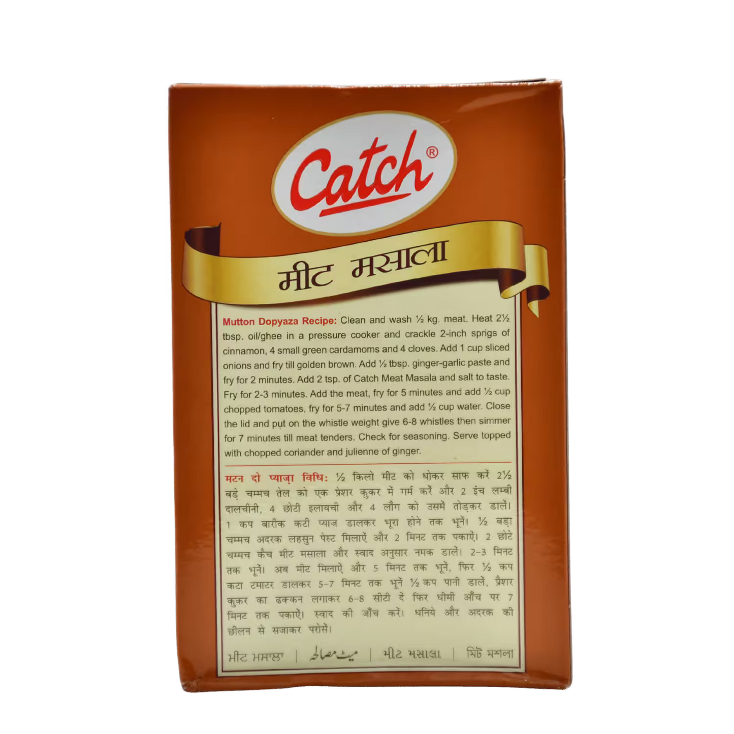 Meat Masala Catch