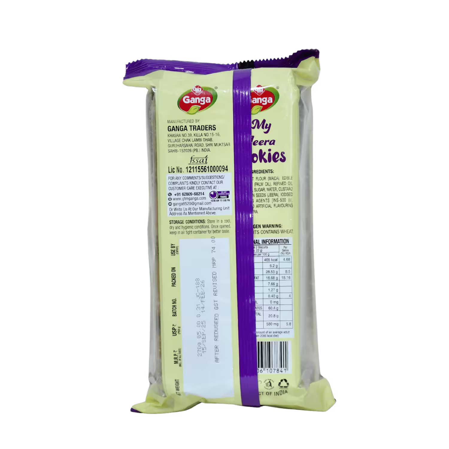 My Jeera Cookies Ganga