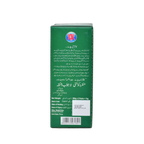Namkeen Chai Royal Blend Kanwal