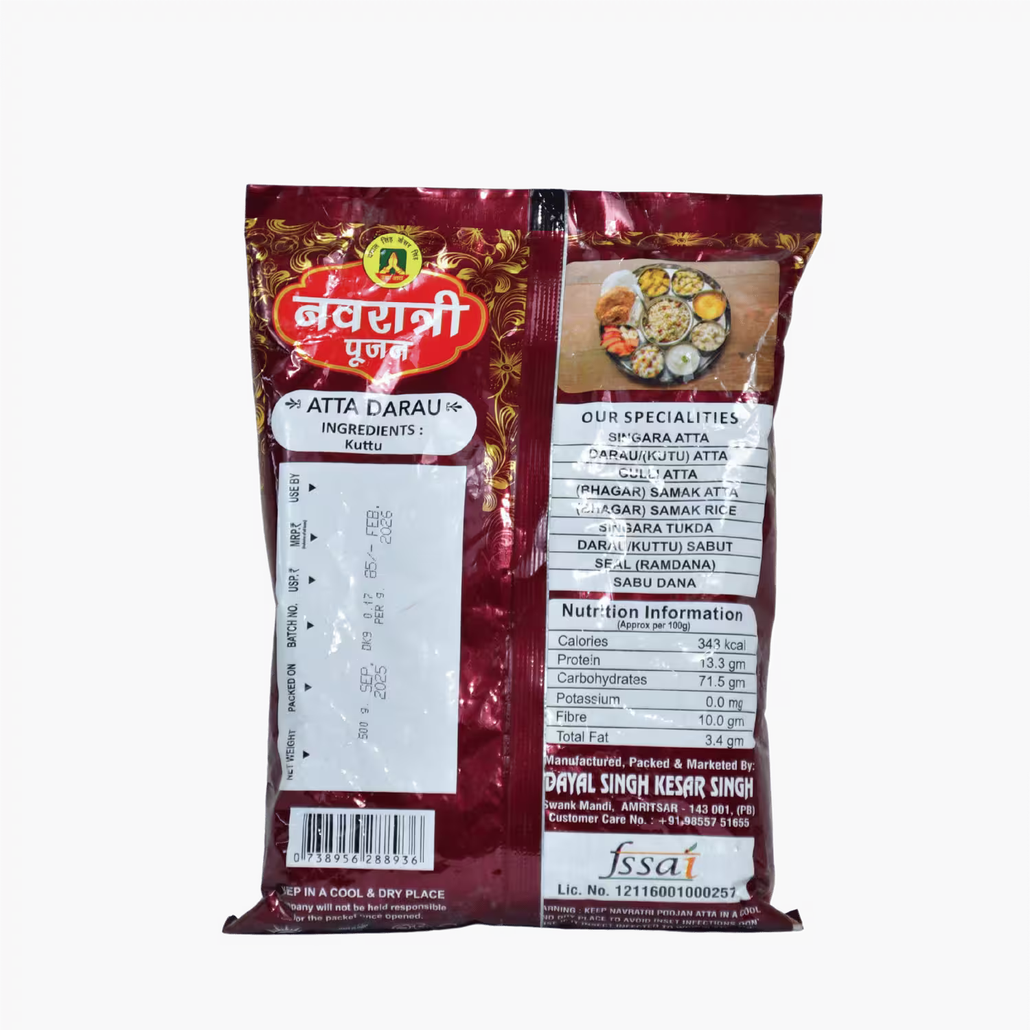 Navratri Poojan Flour