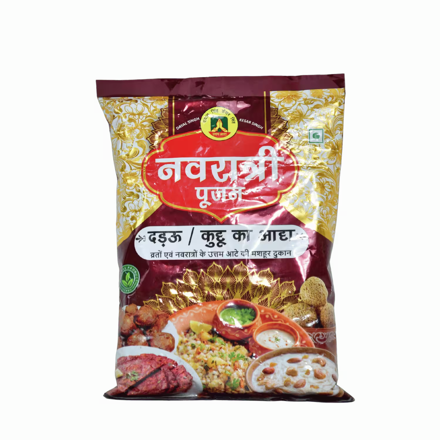 Navratri Poojan Flour