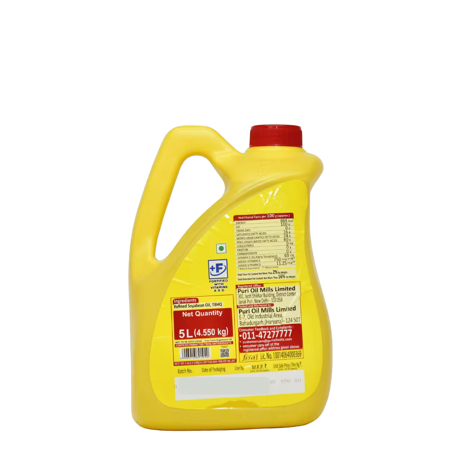 P Mark Kachi Ghani Mustard Oil