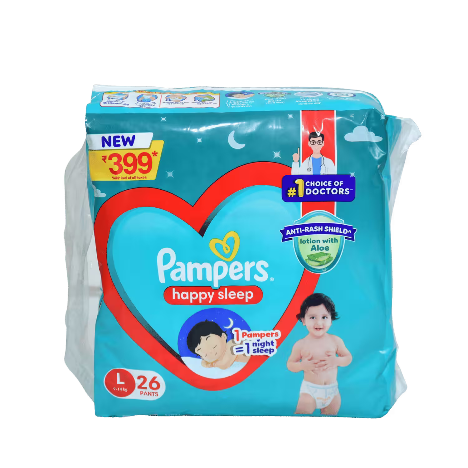 Pampers 26 Pants Large