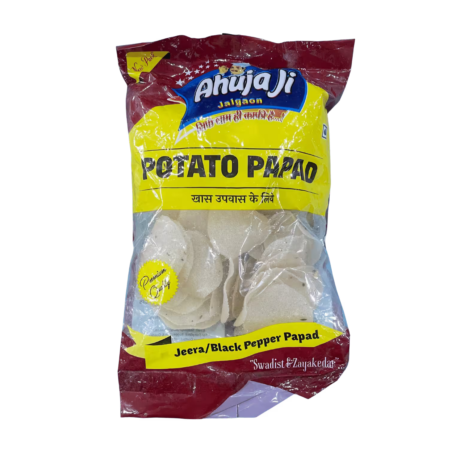 Potato Papad Ahuja Ji