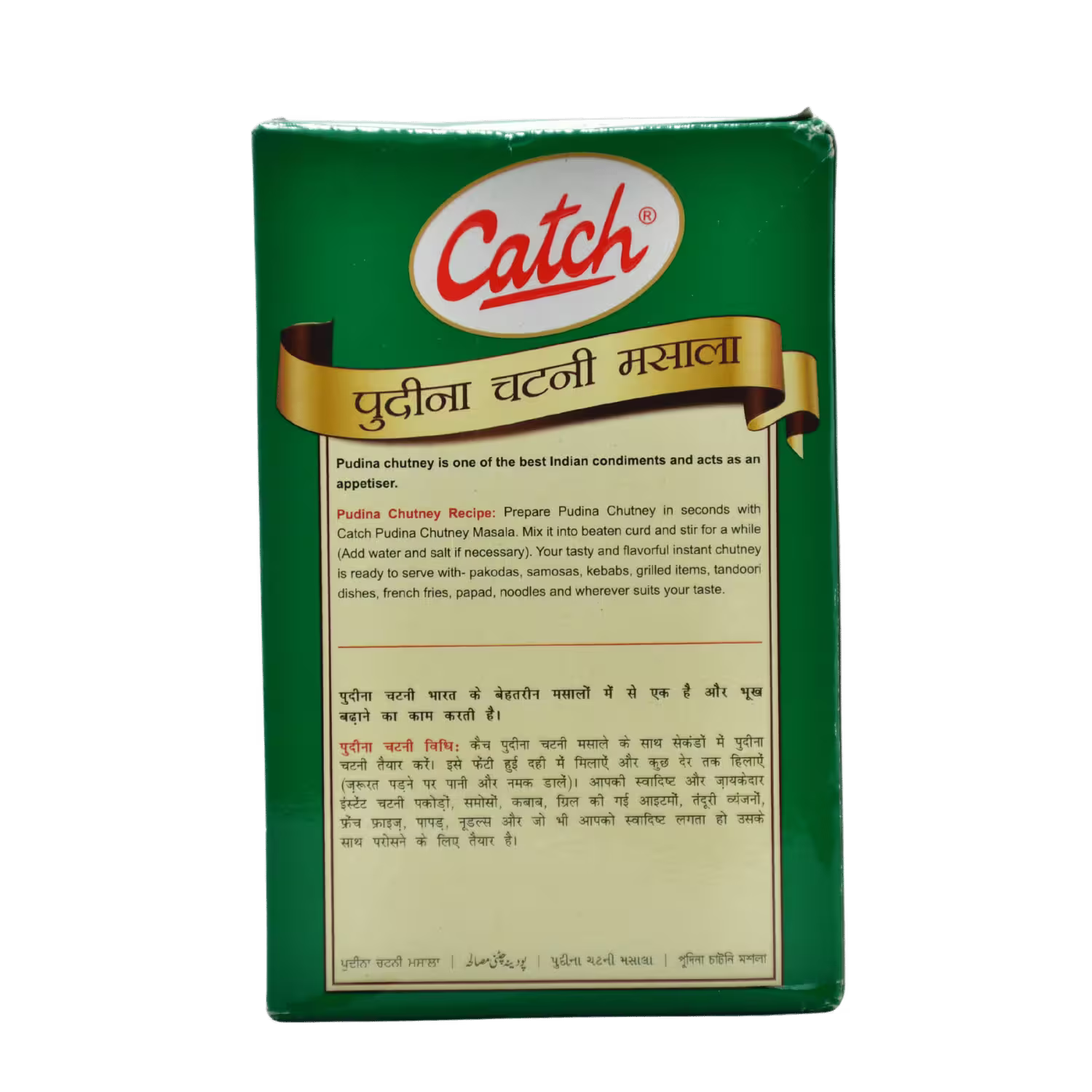 Pudina Chutney Masala Catch