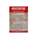 Punjabi Chhole Masala Badshah