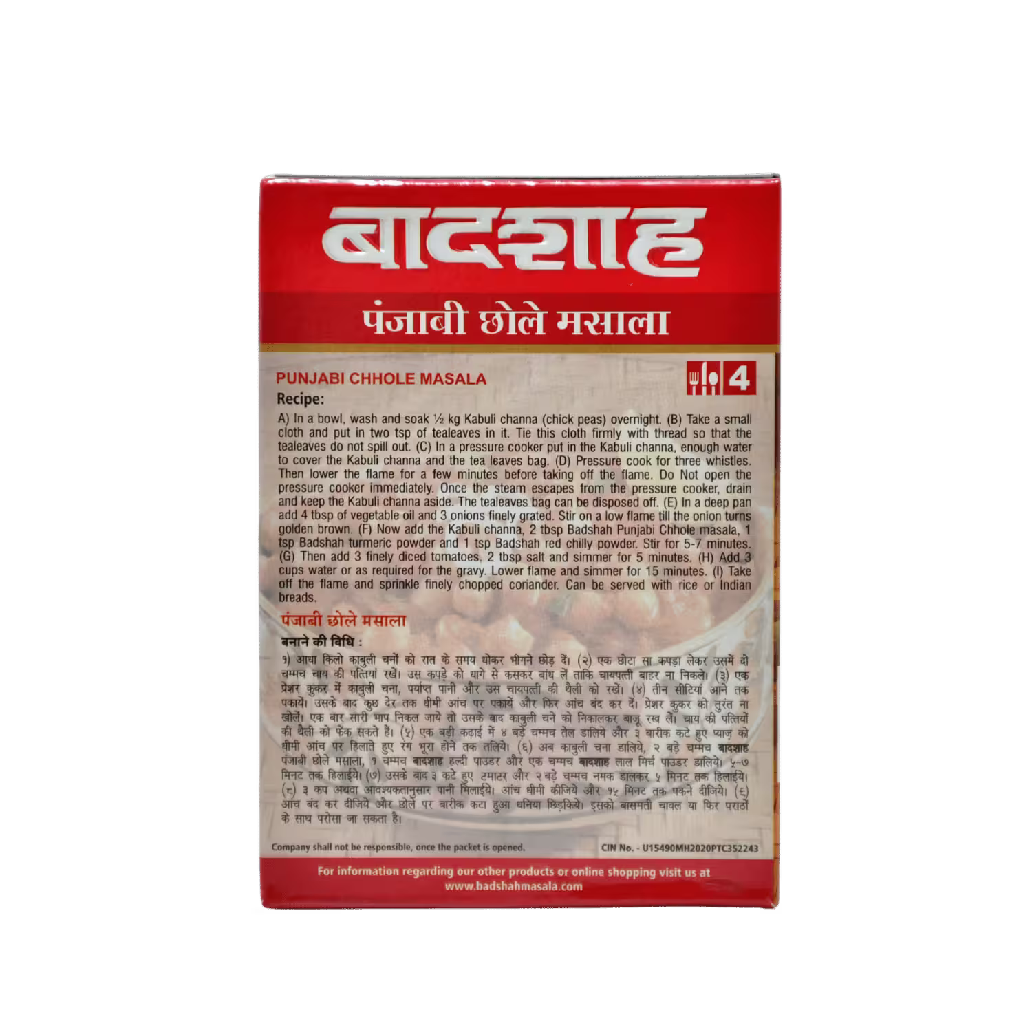 Punjabi Chhole Masala Badshah