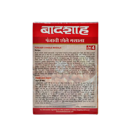 Punjabi Chhole Masala Badshah