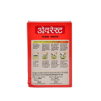 Rajma Masala Everest