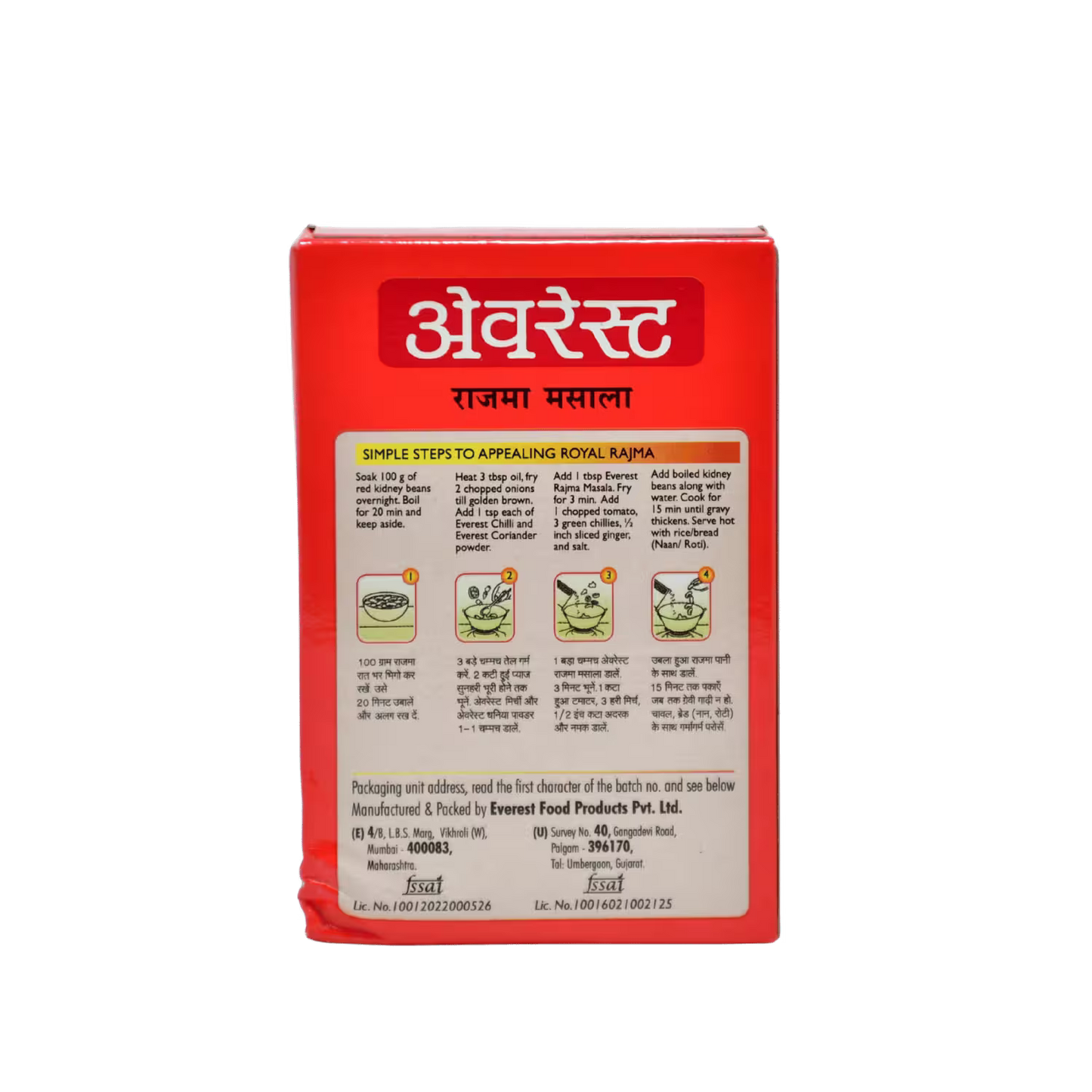 Rajma Masala Everest