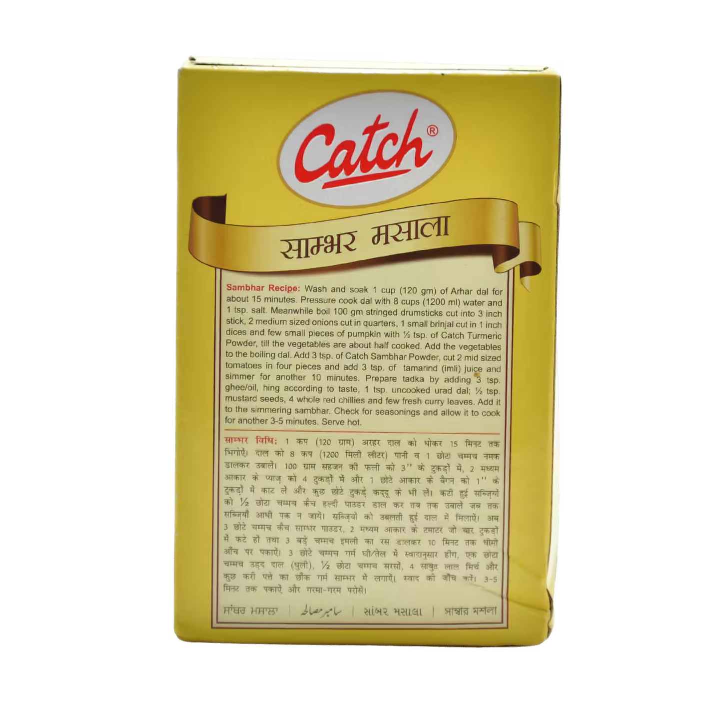 Sambhar Masala Catch