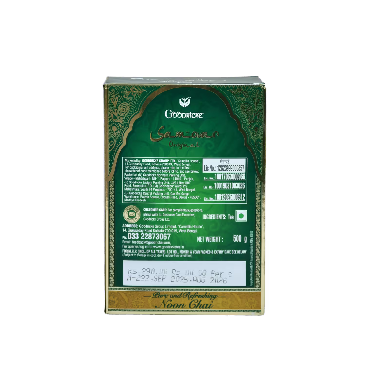 Samouar Hakeeke Tea Chaye