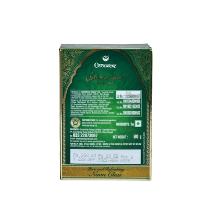 Samouar Hakeeke Namkeen Tea Chaye