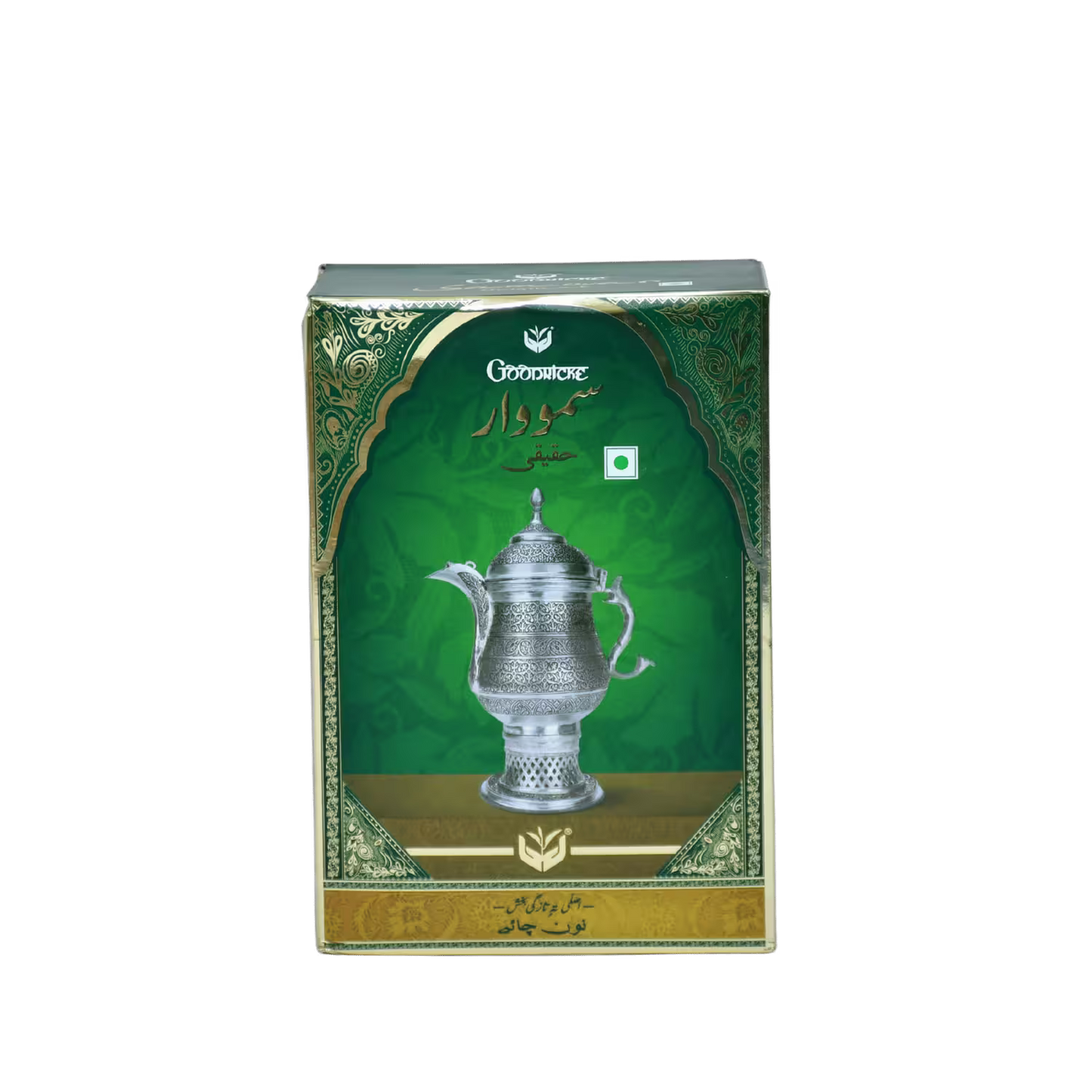 Samouar Hakeeke Namkeen Tea Chaye