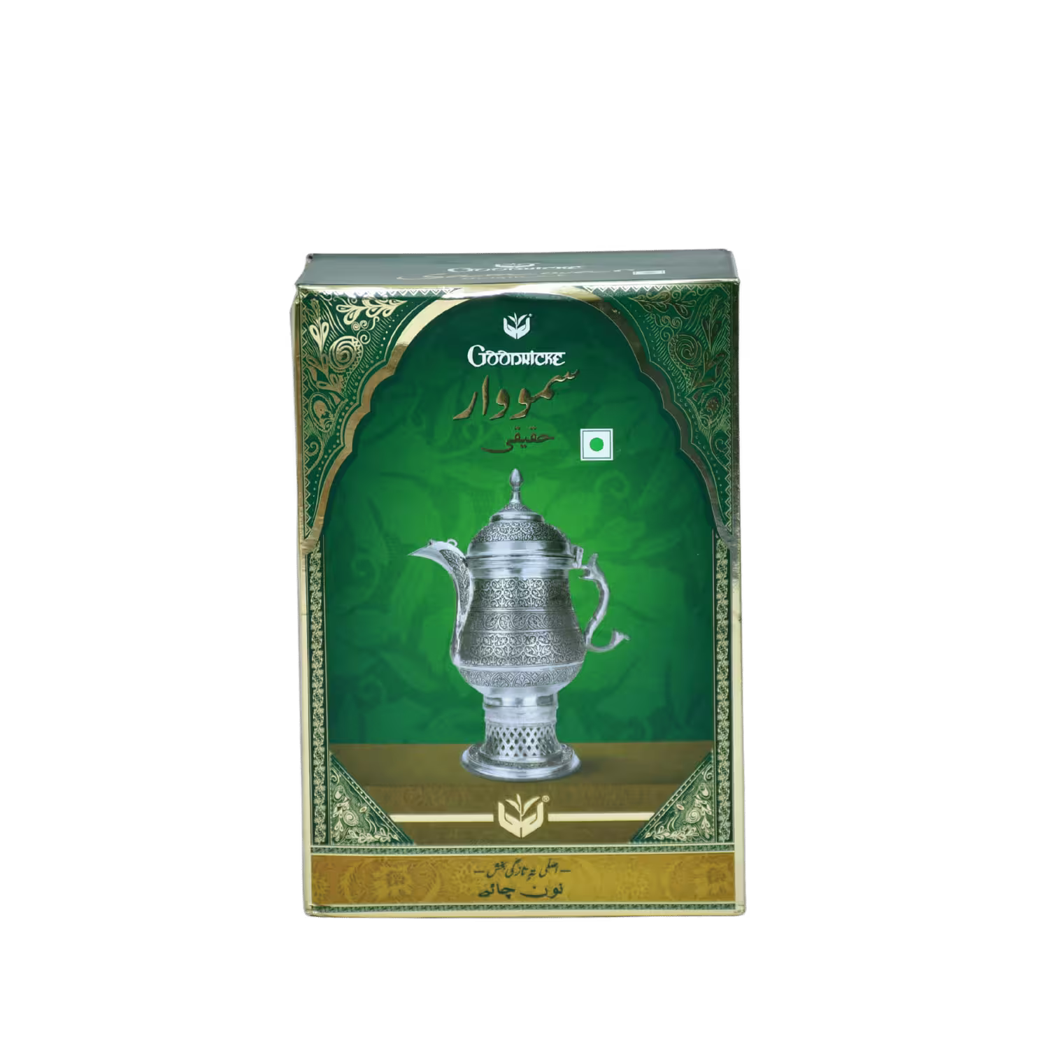 Samouar Hakeeke Tea Chaye