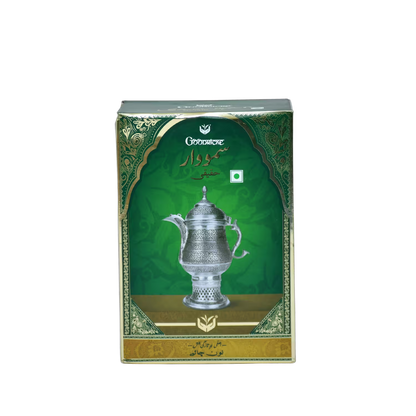 Samouar Hakeeke Namkeen Tea Chaye