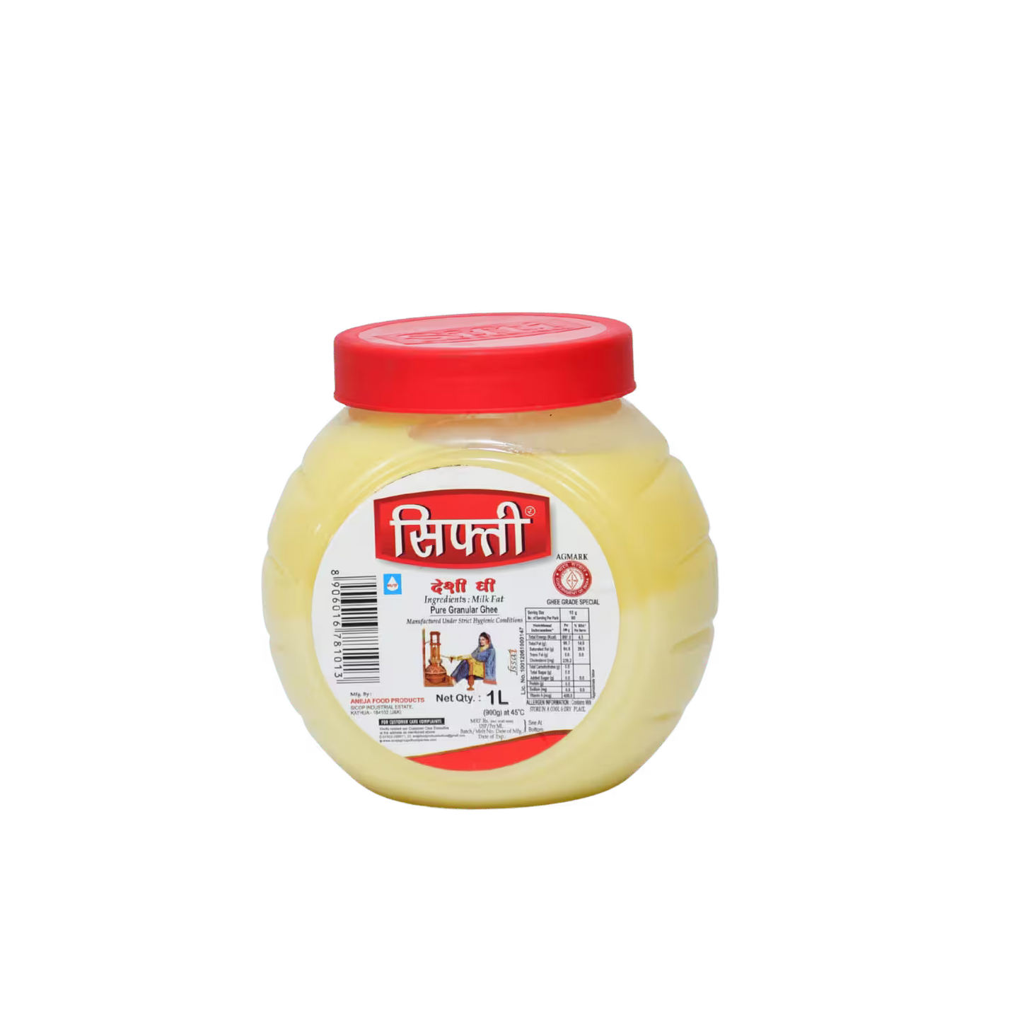 Sifti Desi Ghee