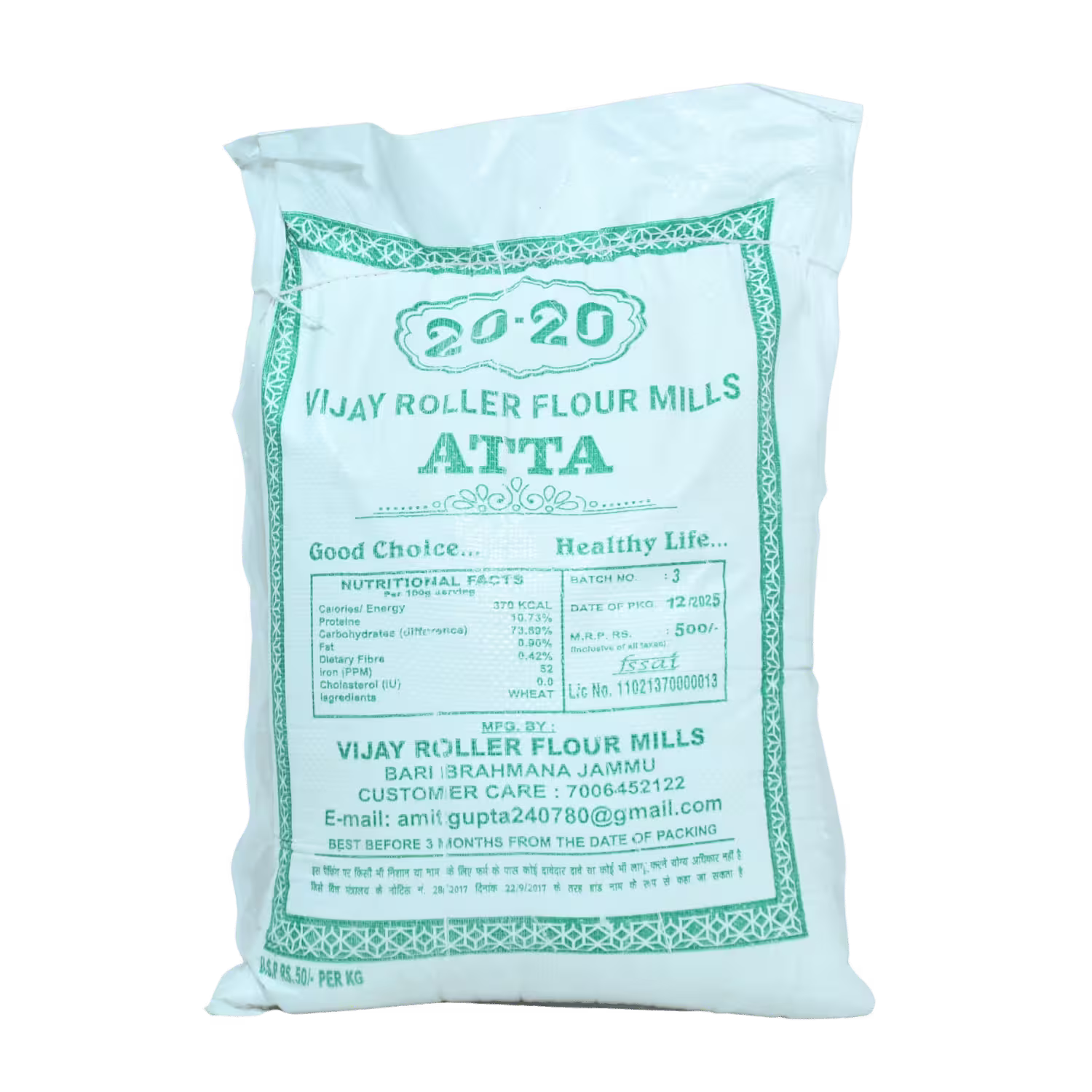 Super Fine Atta Flour