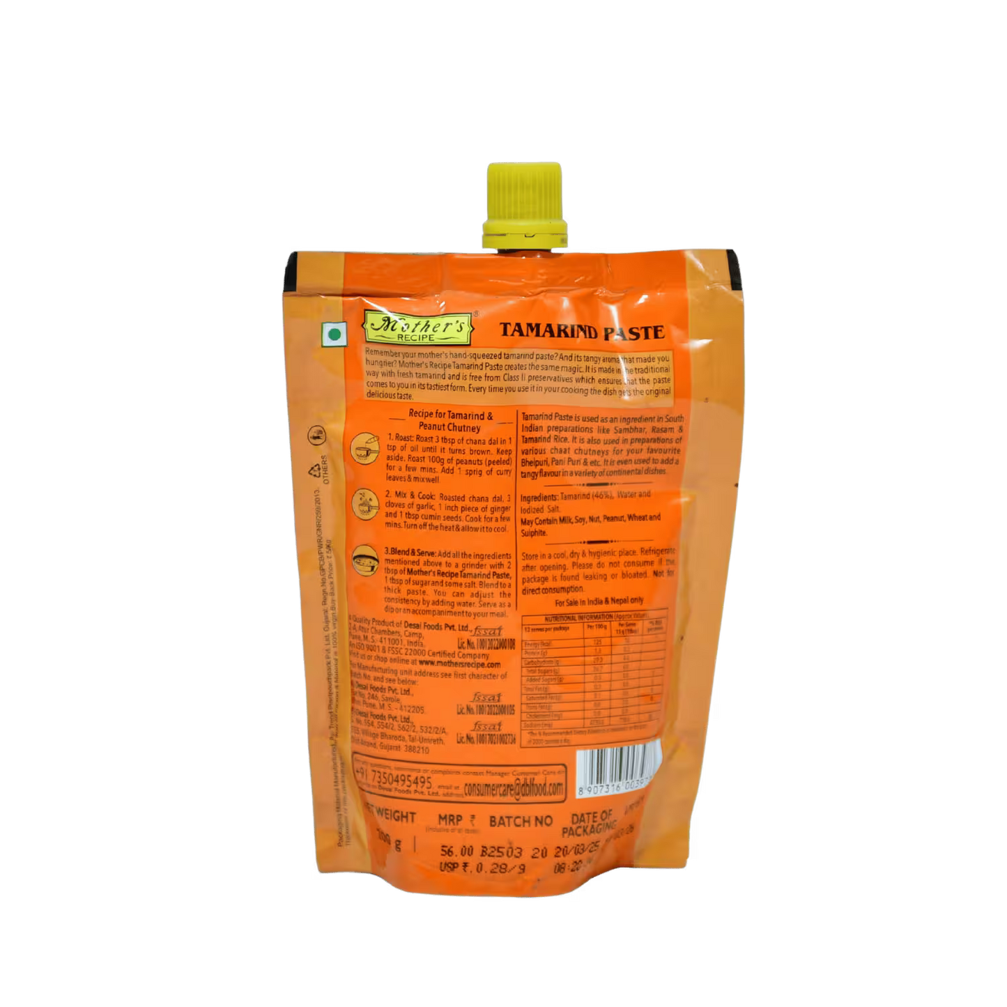 Tamarind Imli Paste