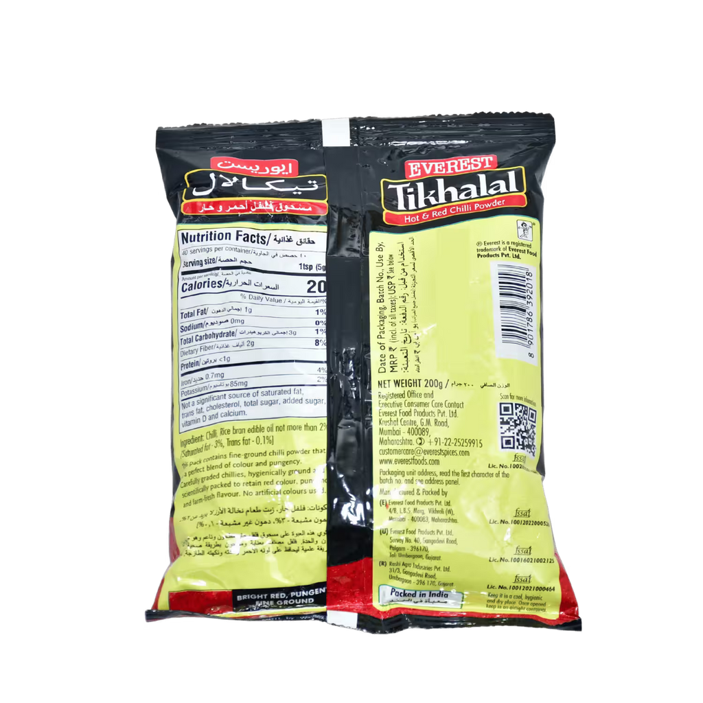 Tikhalal Red Chilli Powder Everest