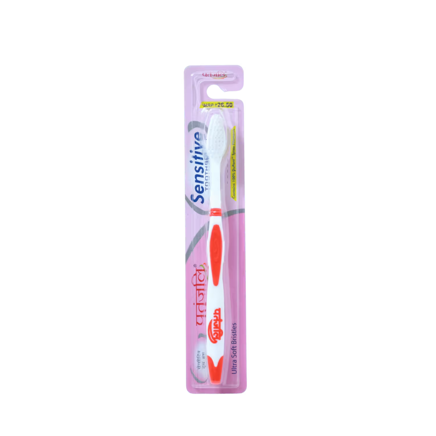 Tooth Brush Patanjali